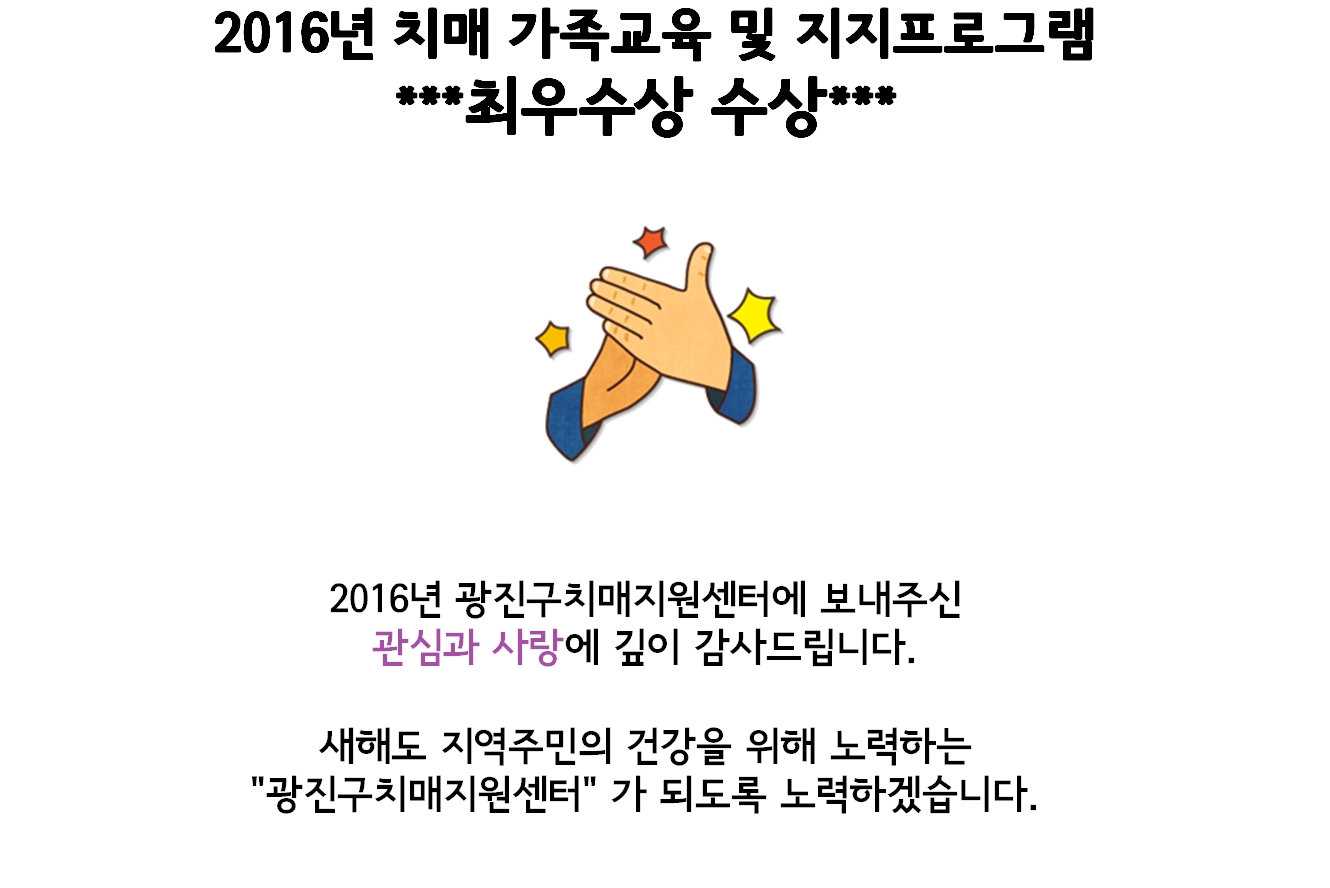 <>ֿ !! 2016 ġŰ  α׷