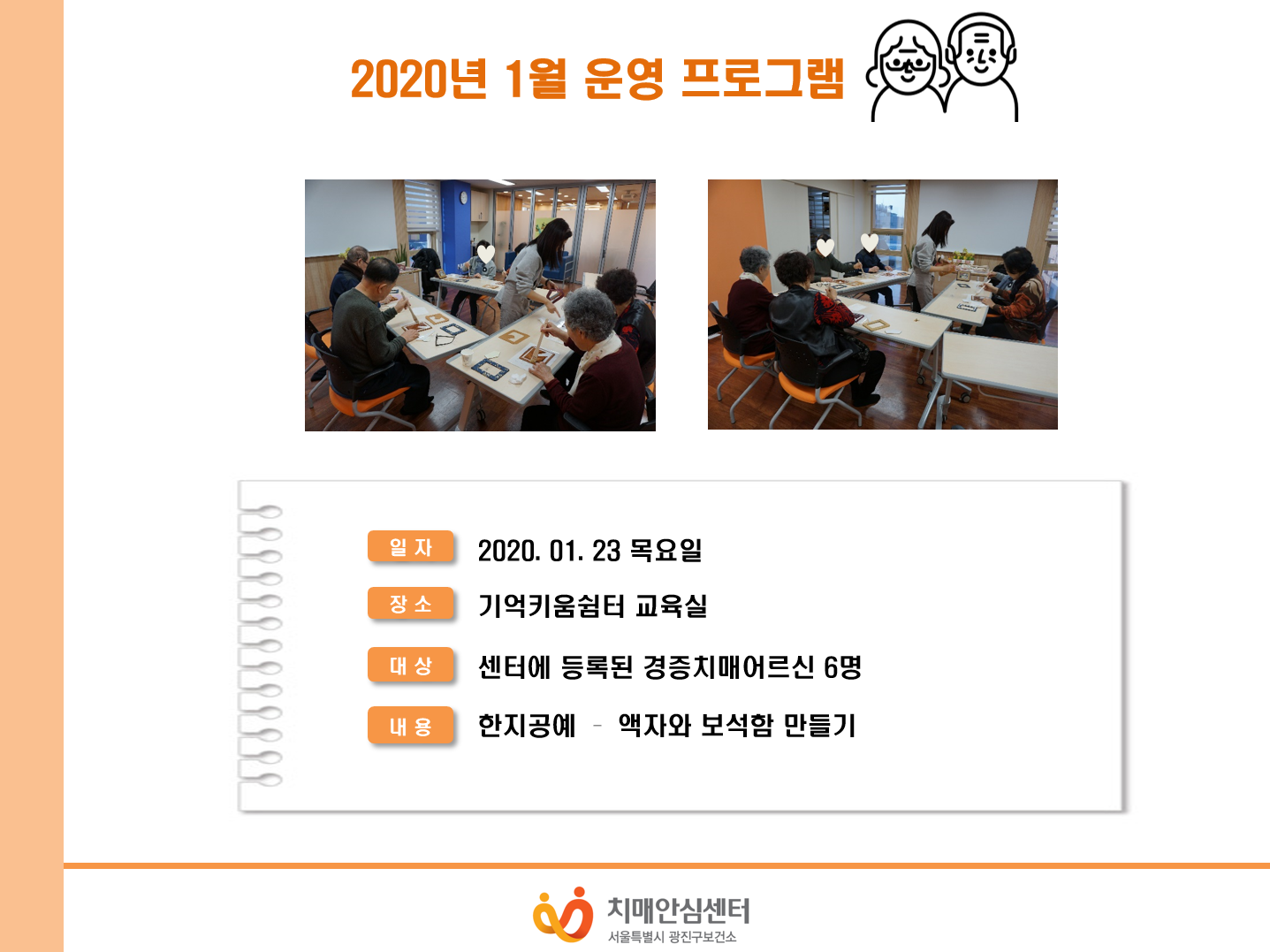 <>2020 1 α׷