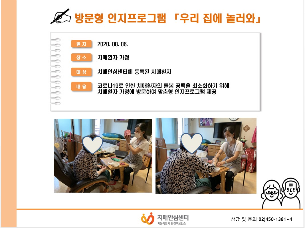 []ãư α׷ '츮 '