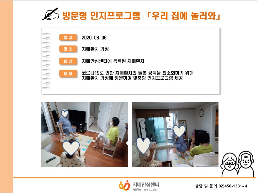 []ãư α׷ 츮 