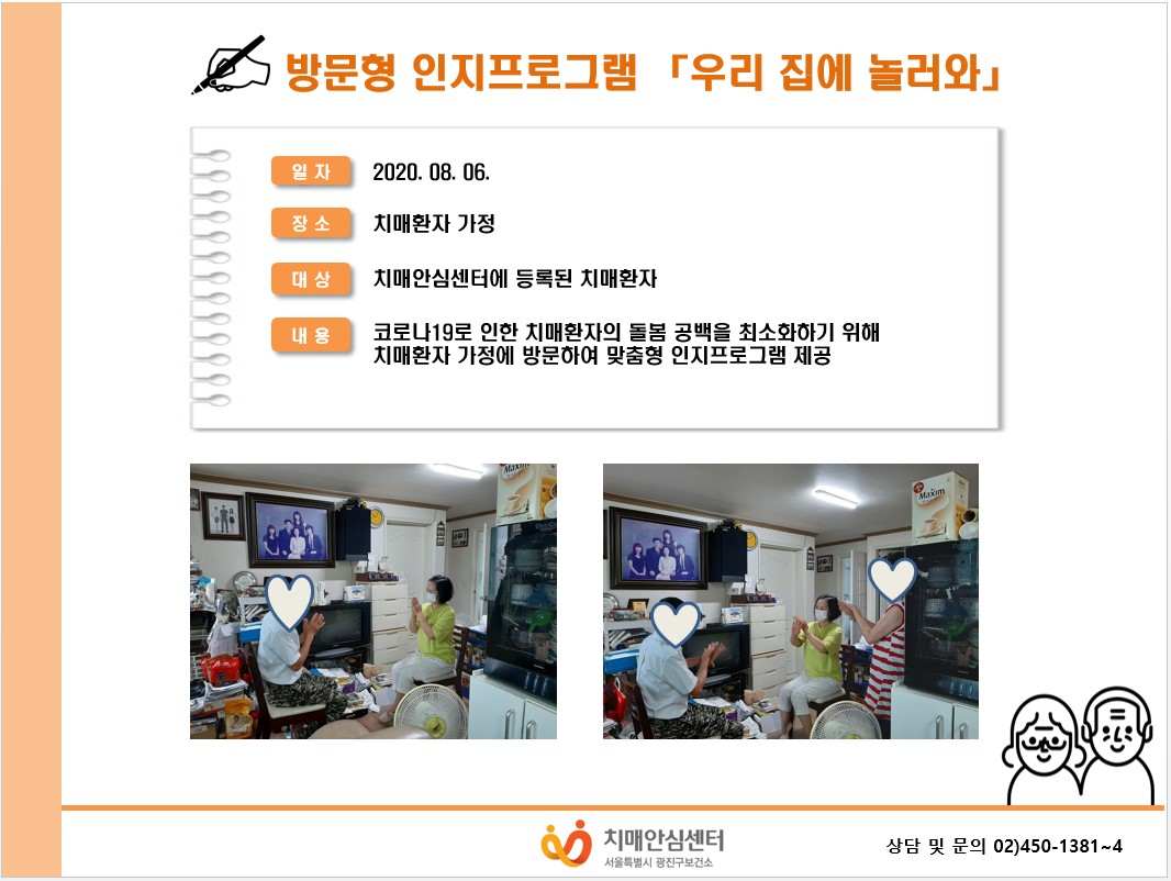 []ãư α׷ '츮 '