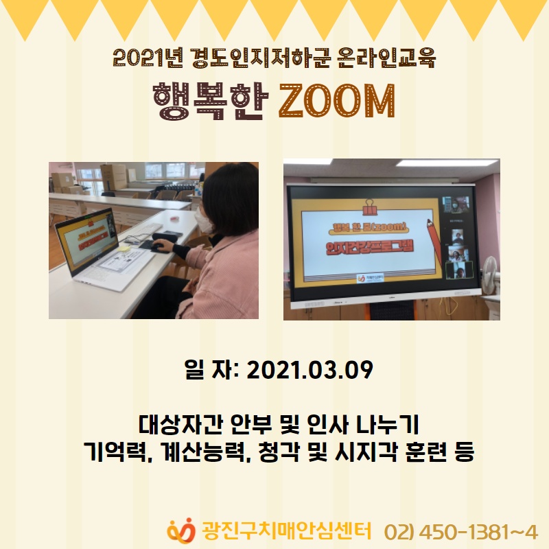 [] 2021 浵ϱ ¶α-ູ 