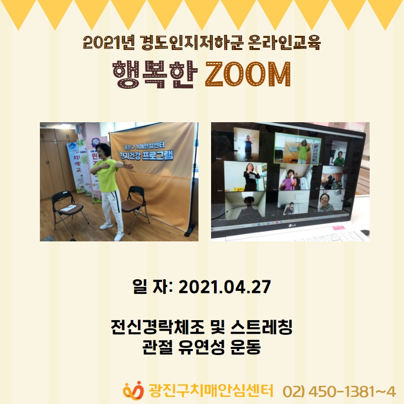 [] 2021 浵ϱ ¶α-ູ 