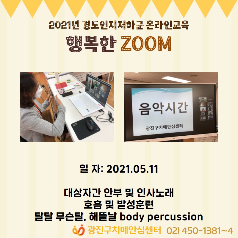 [] 2021 浵ϱ ¶α-ູ 