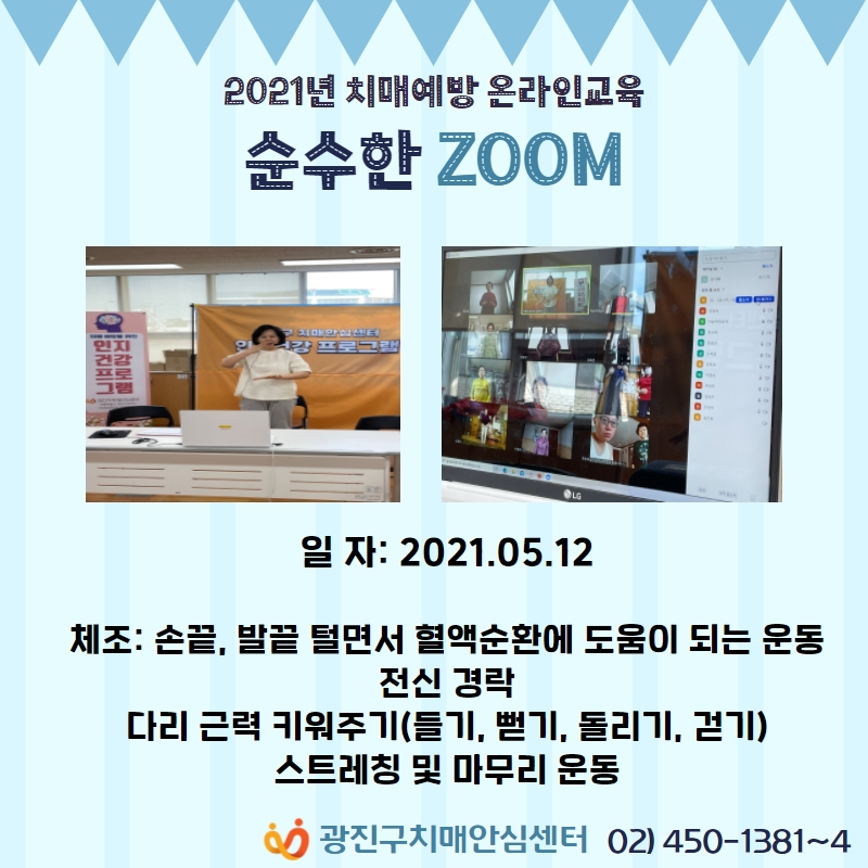 [] 2021 ġſ ¶α- 