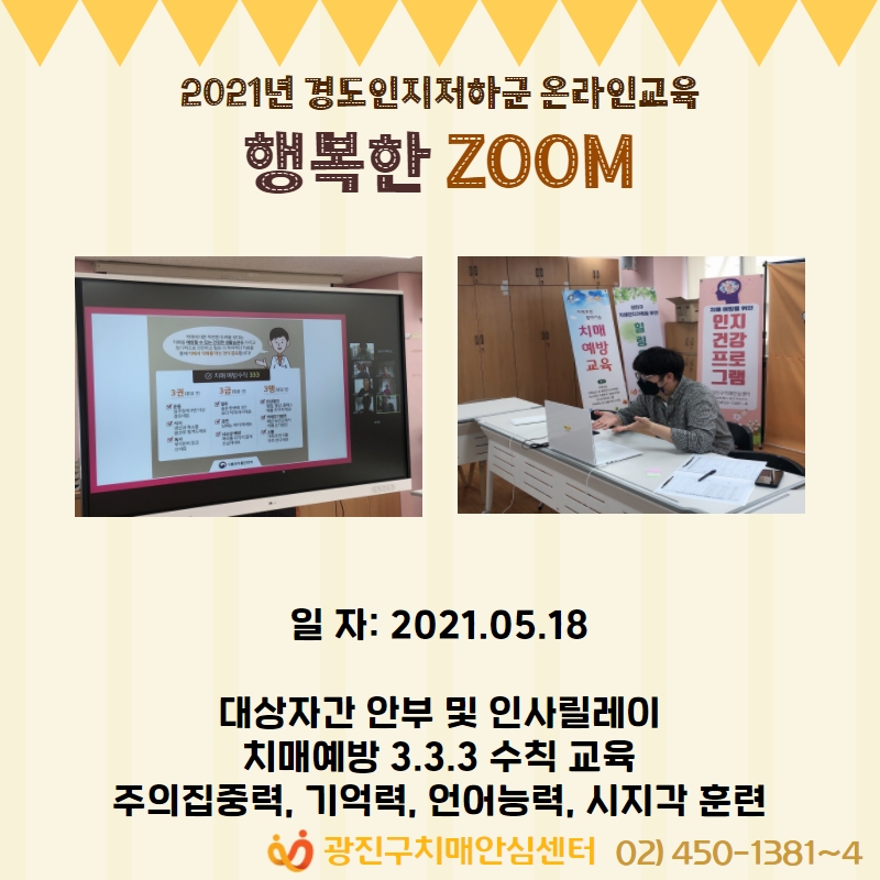 [] 2021 浵ϱ ¶α-ູ 