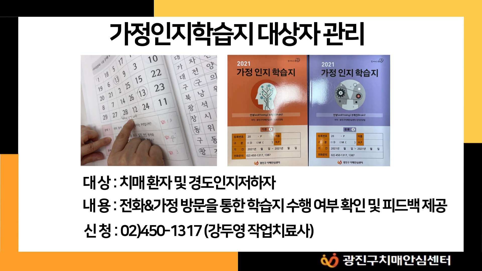 [] 2021 н  