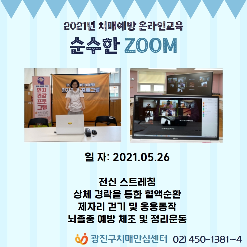 [] 2021 ġſ ¶α- 