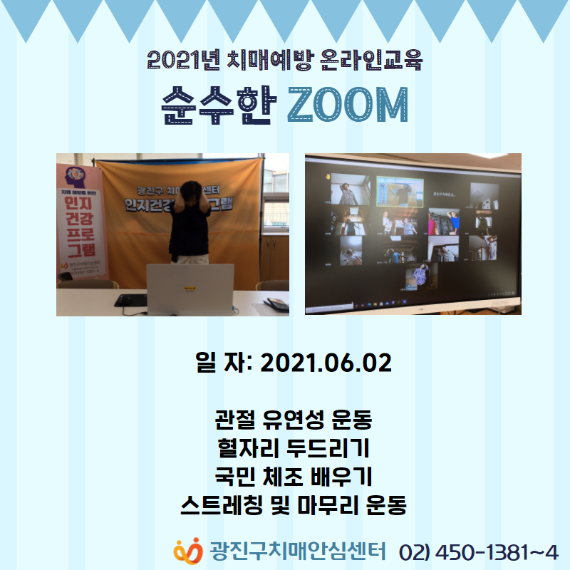 [] 2021 ġſ ¶α- 