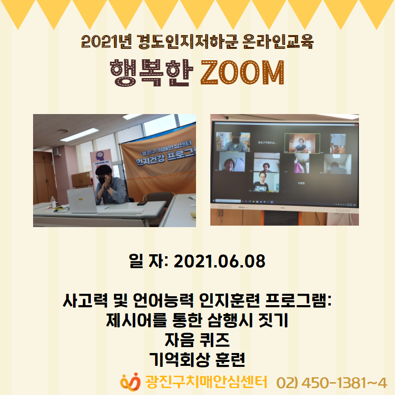 [] 2021 浵ϱ ¶α-ູ 