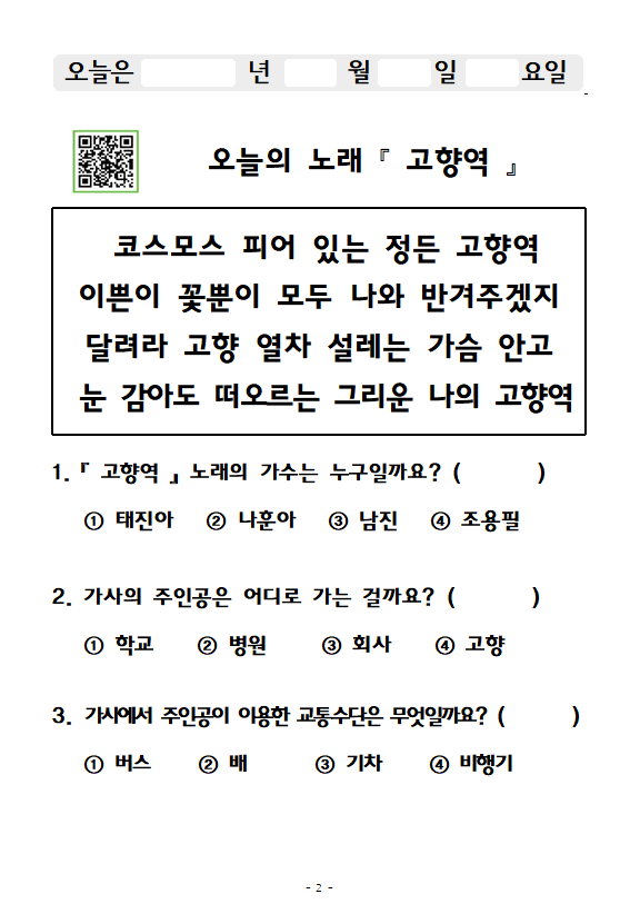 [] ! ¦¦  <ġȯڿ  û γڱ  >