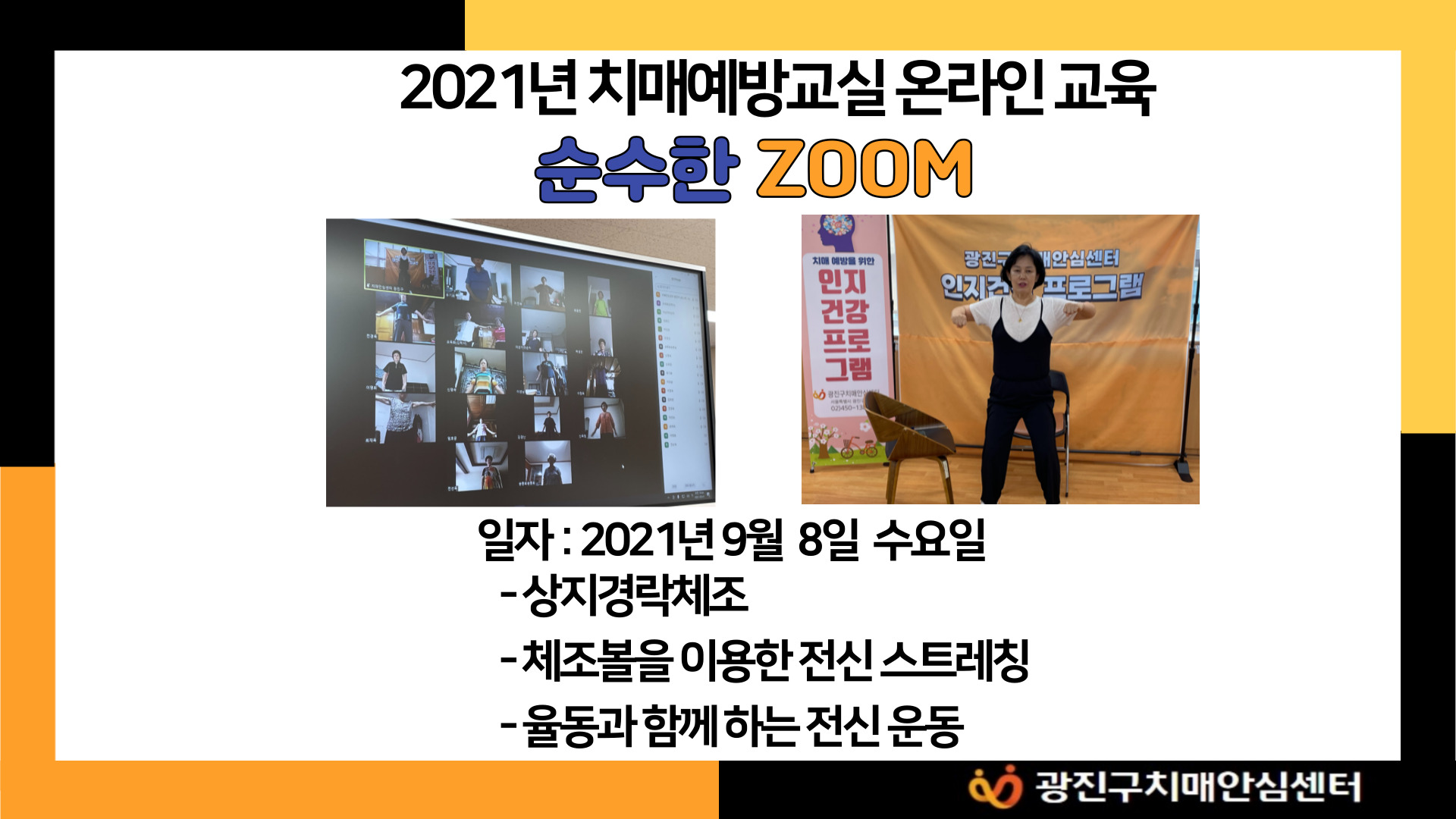 [] 2021 ġſ汳 ¶α- 