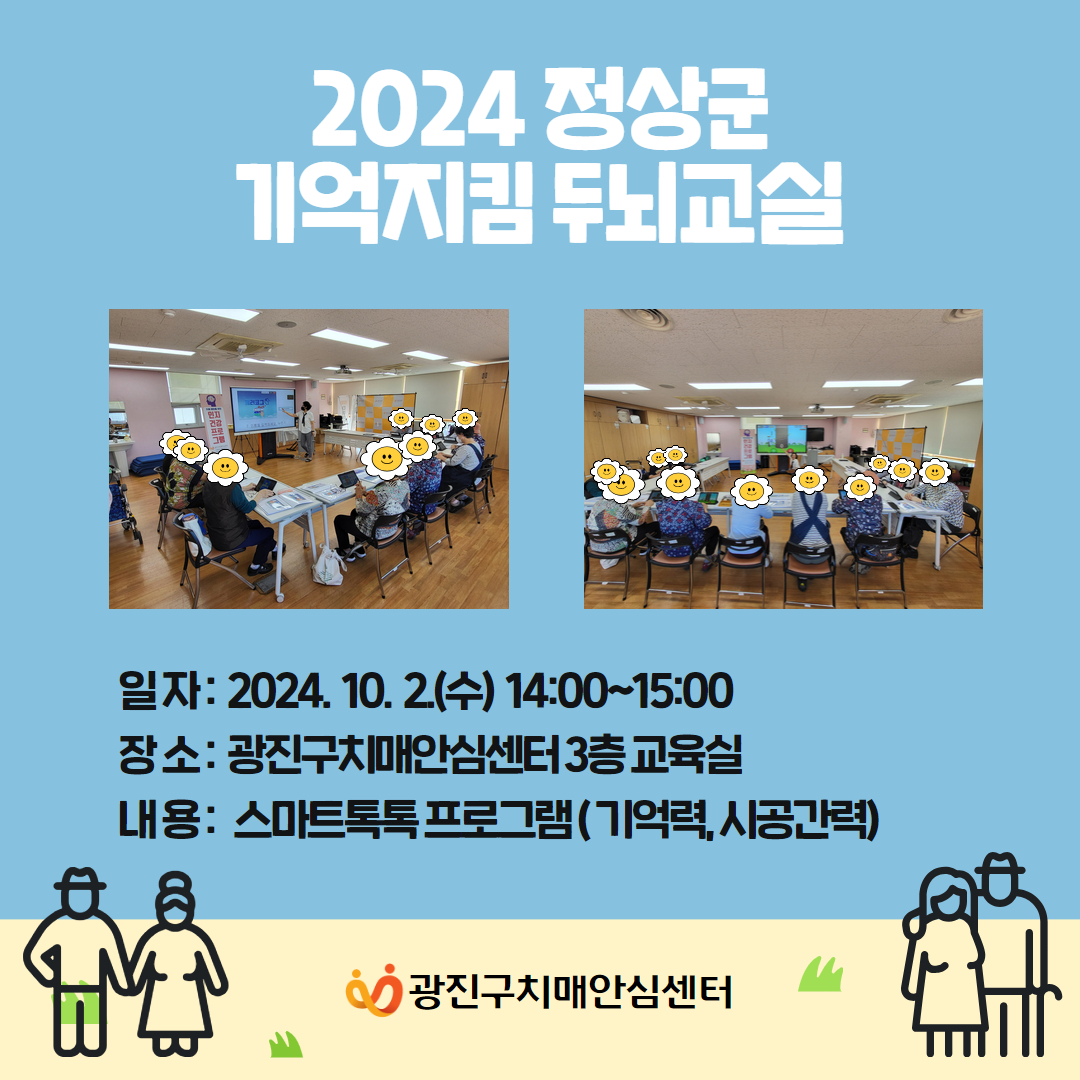 [] 2024 ġſ汳 α׷