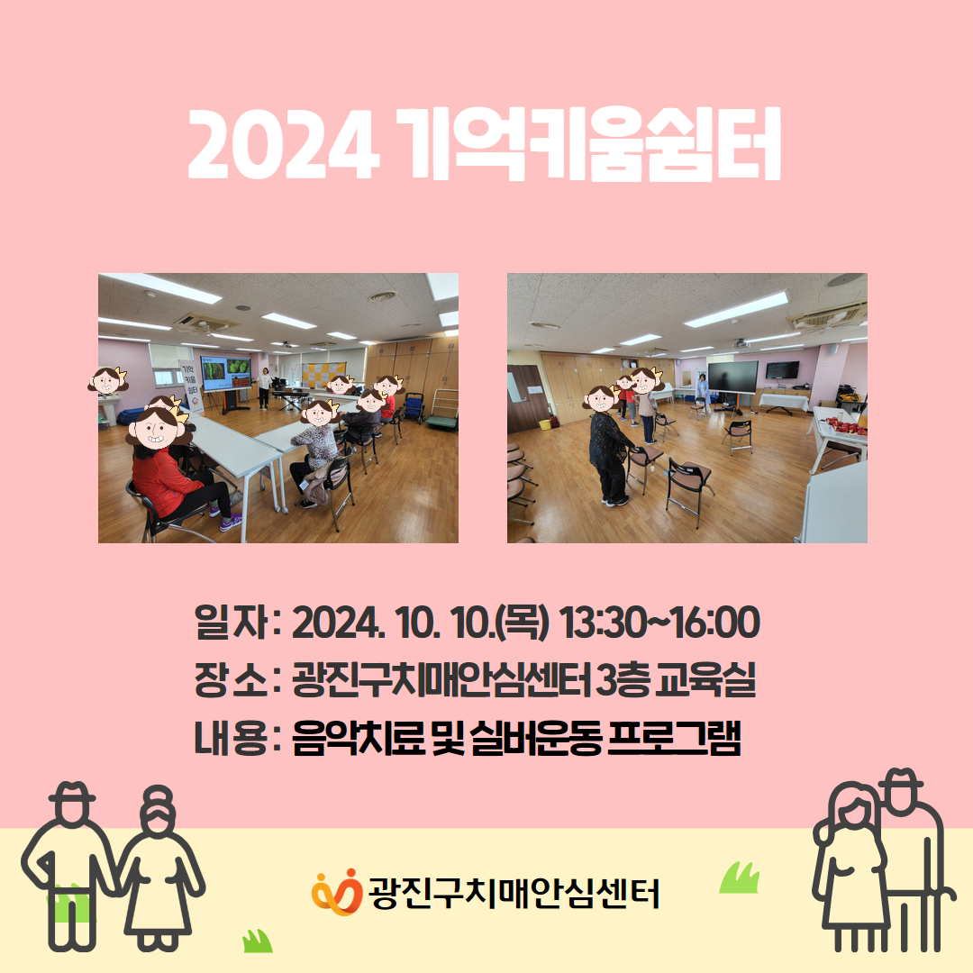 [] 2024 Ű α׷