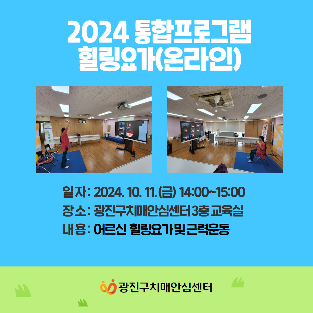 [] 2024 &浵 տ α׷