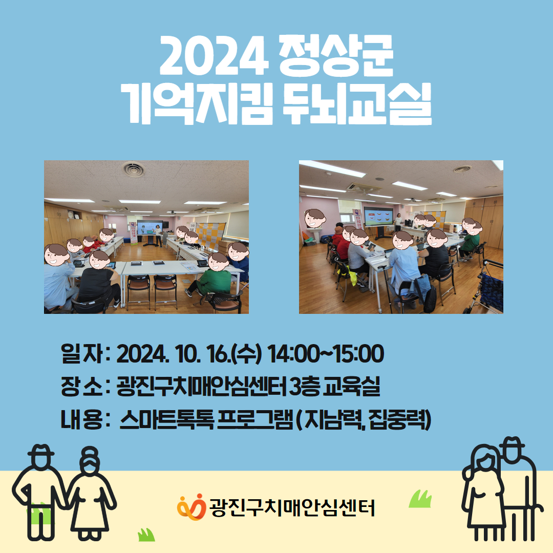 [] 2024 ġſ汳 α׷