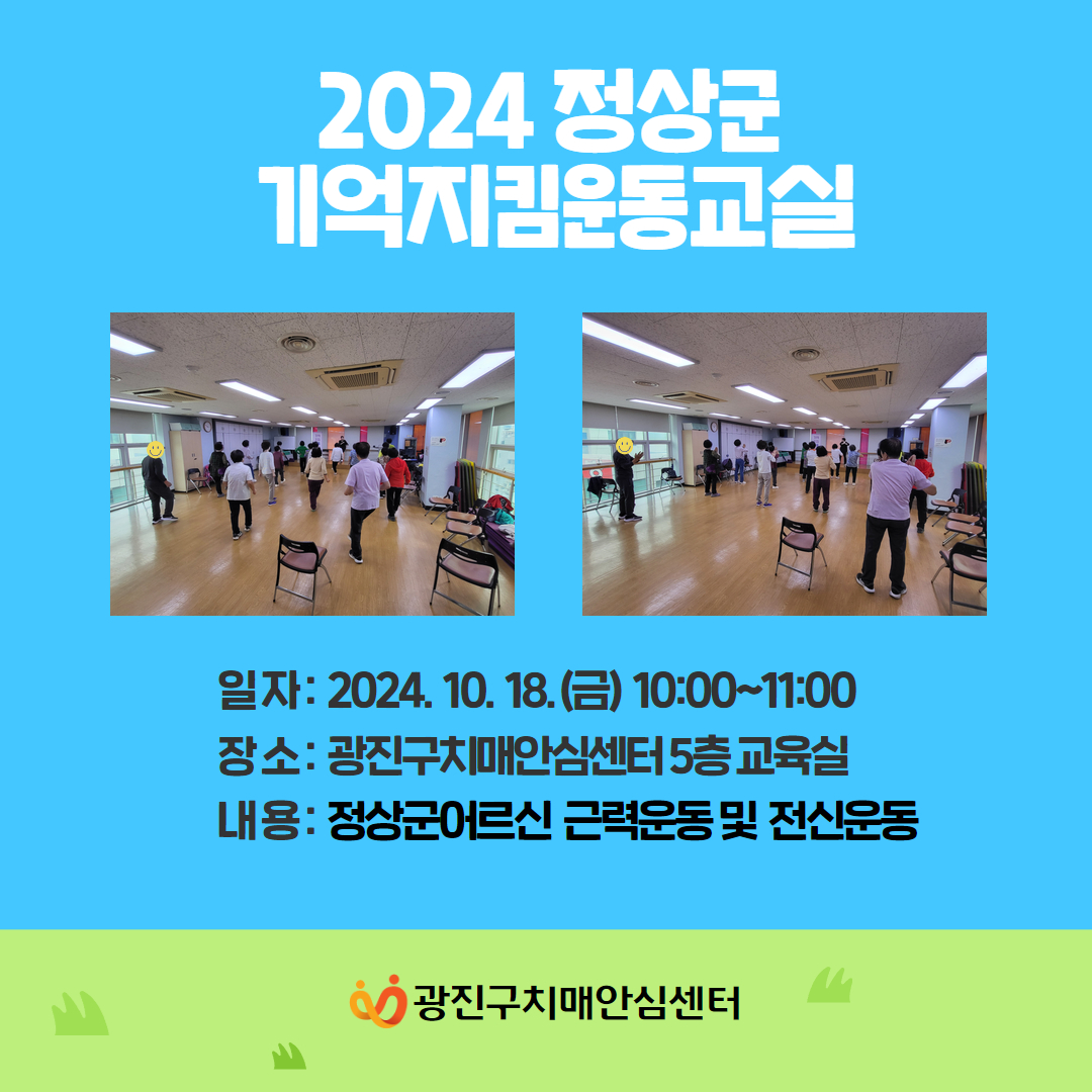 [] 2024 ġſ汳 α׷