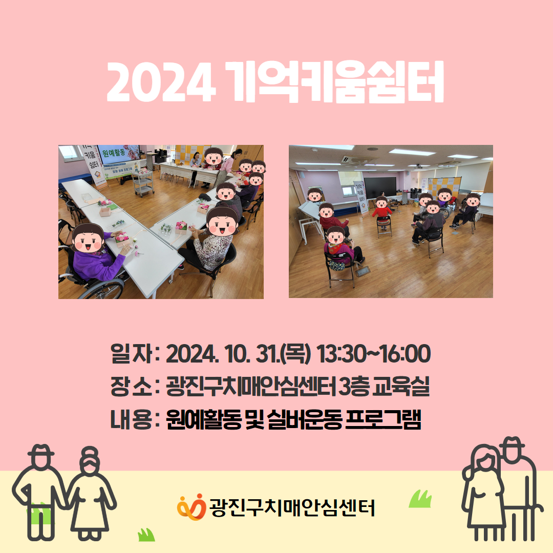 [] 2024 Ű α׷