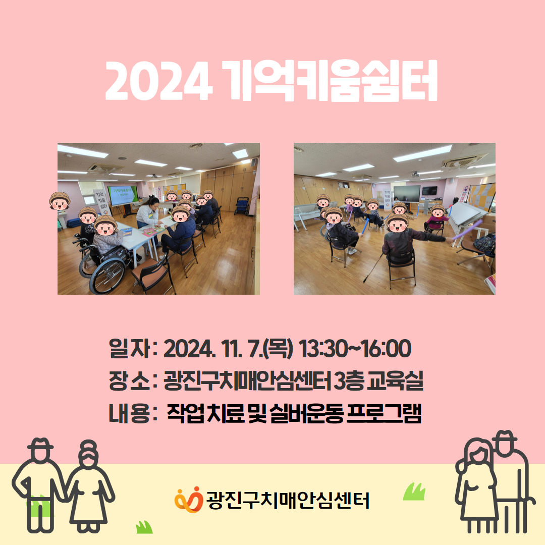 [] 2024 Ű α׷