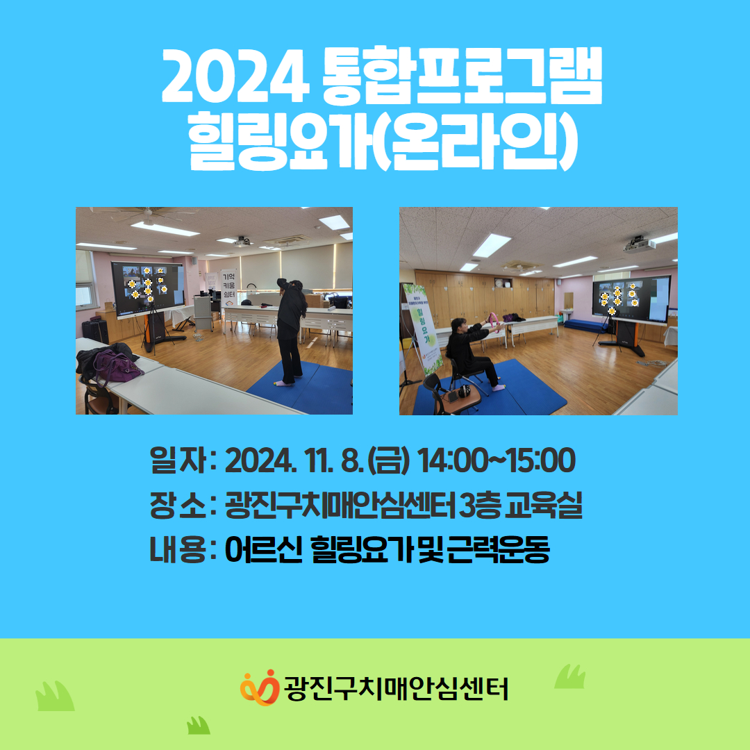 [] 2024 &浵 տ α׷