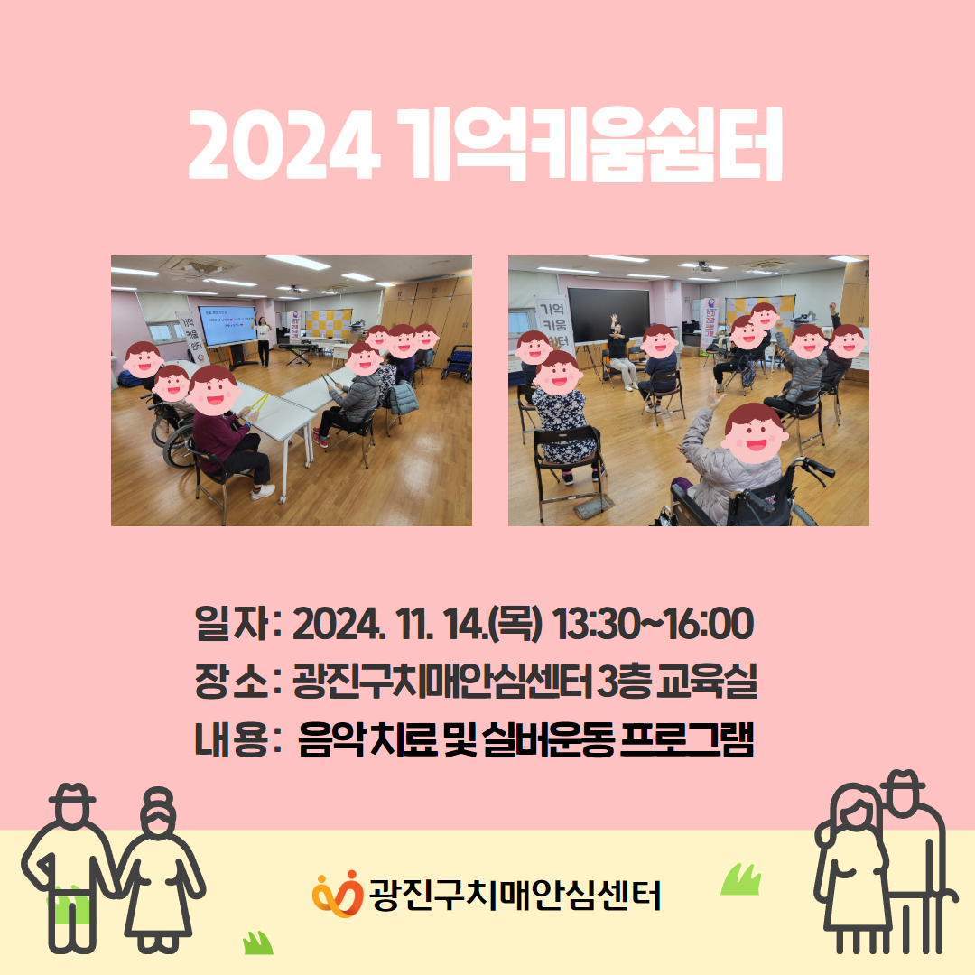 [] 2024 Ű α׷