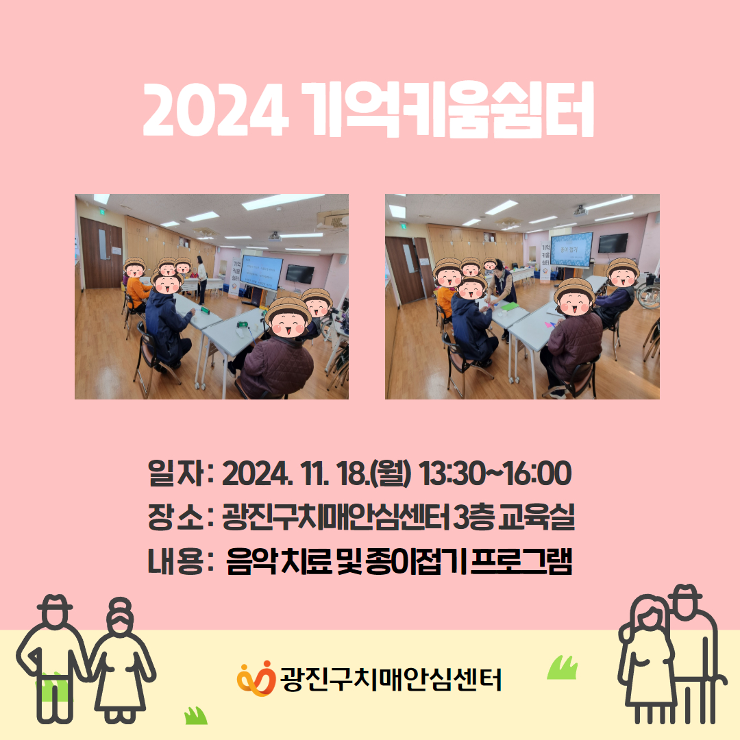 [] 2024 Ű α׷