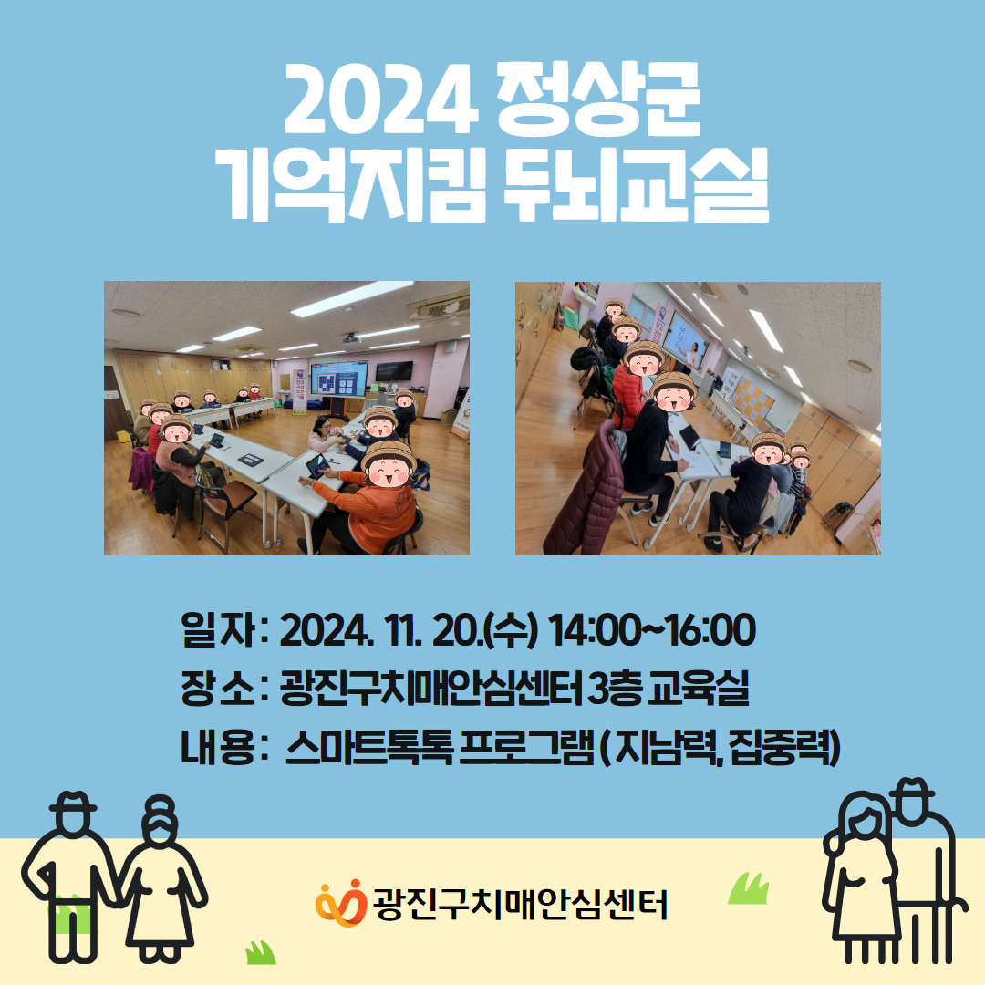 [] 2024 ġſ汳 α׷