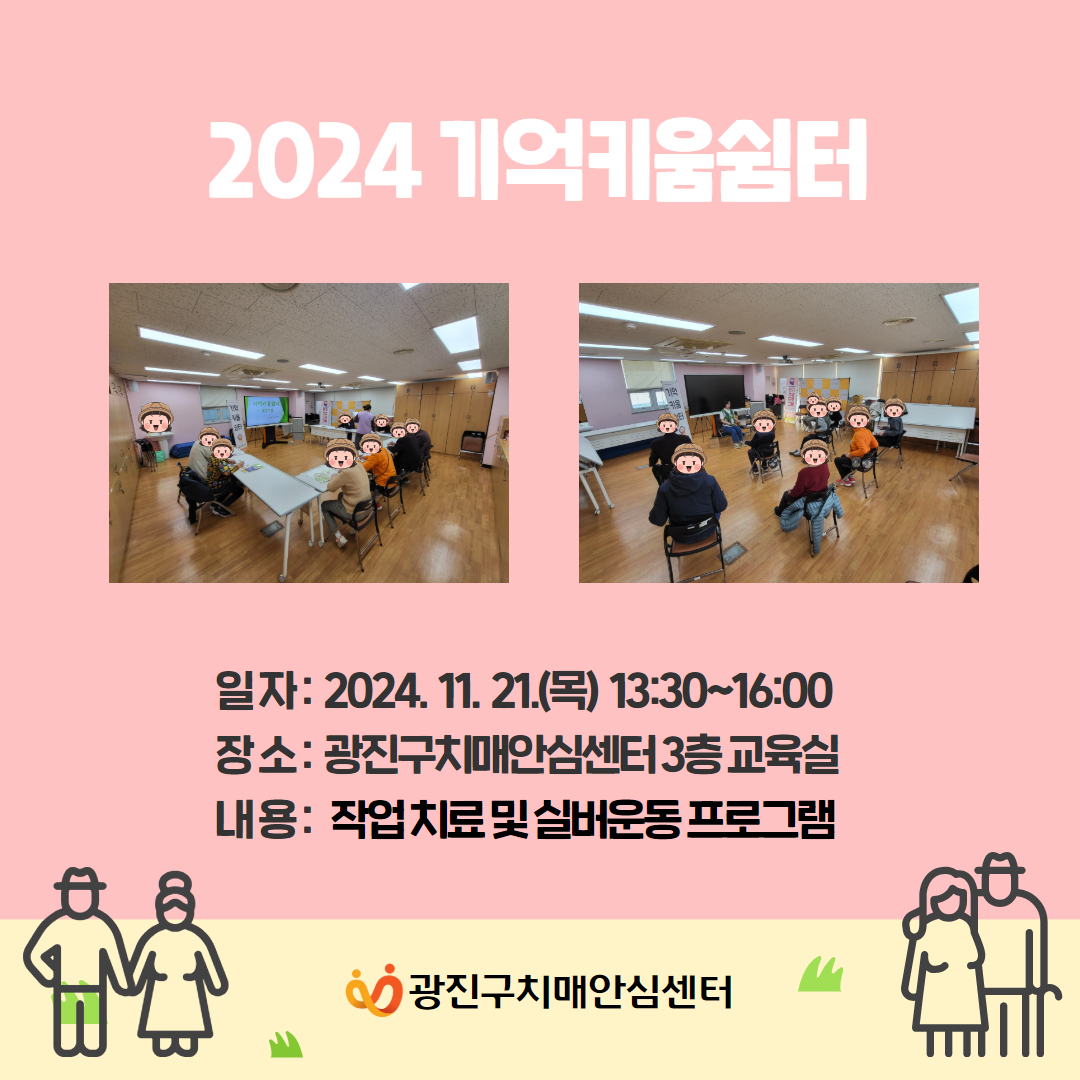 [] 2024 Ű α׷