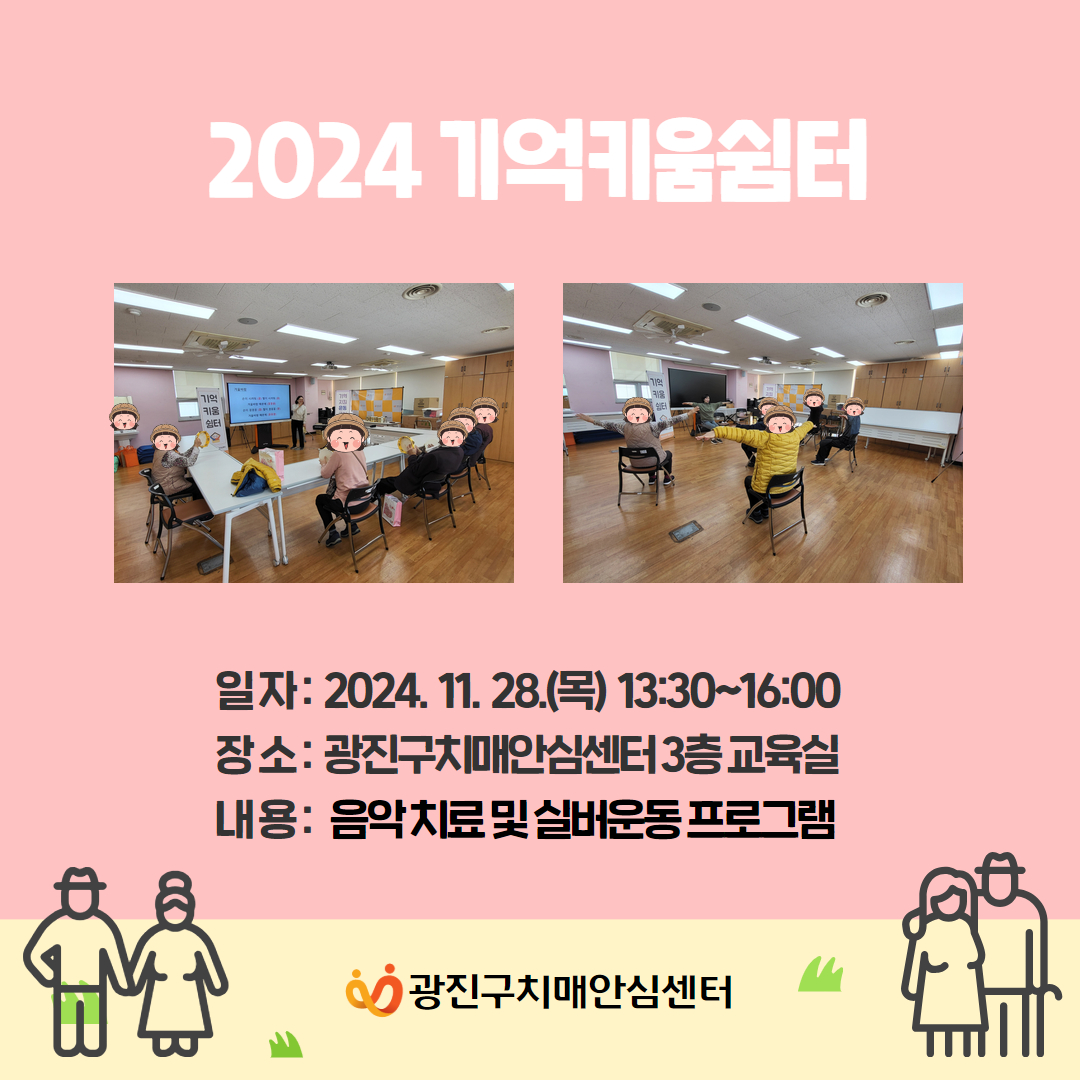 [] 2024 Ű α׷