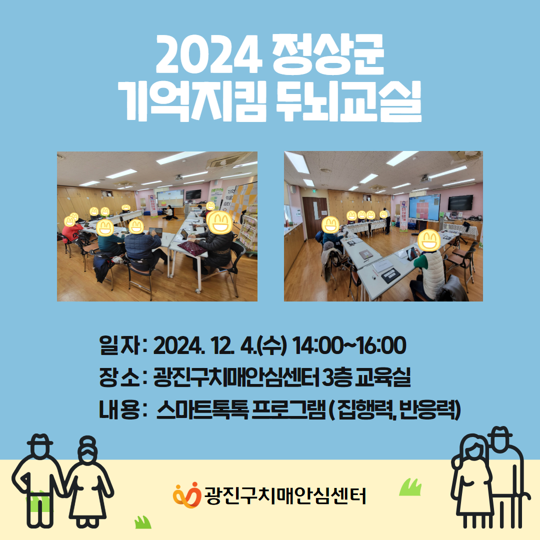 [] 2024 ġſ汳 α׷
