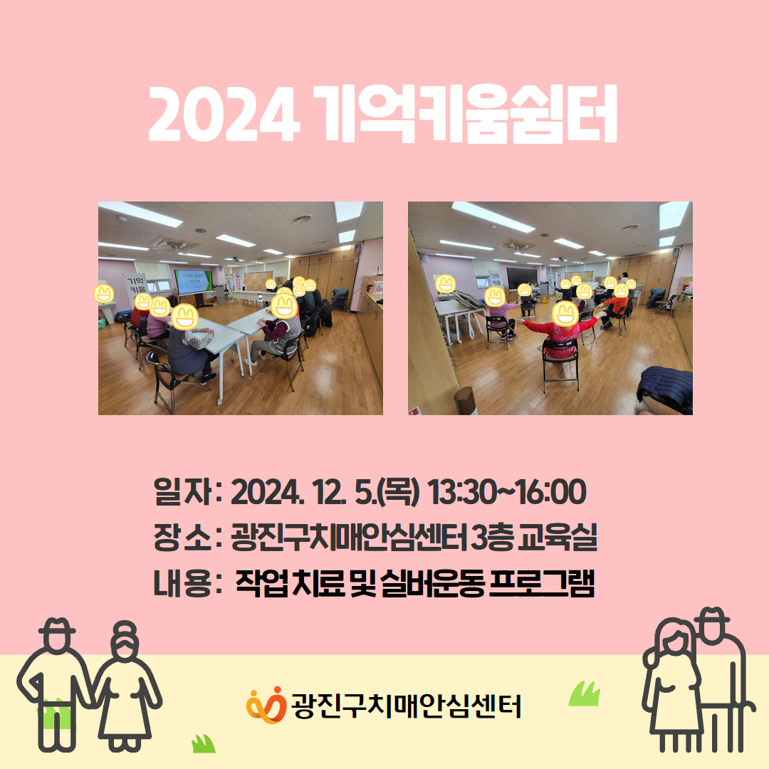 [] 2024 Ű α׷