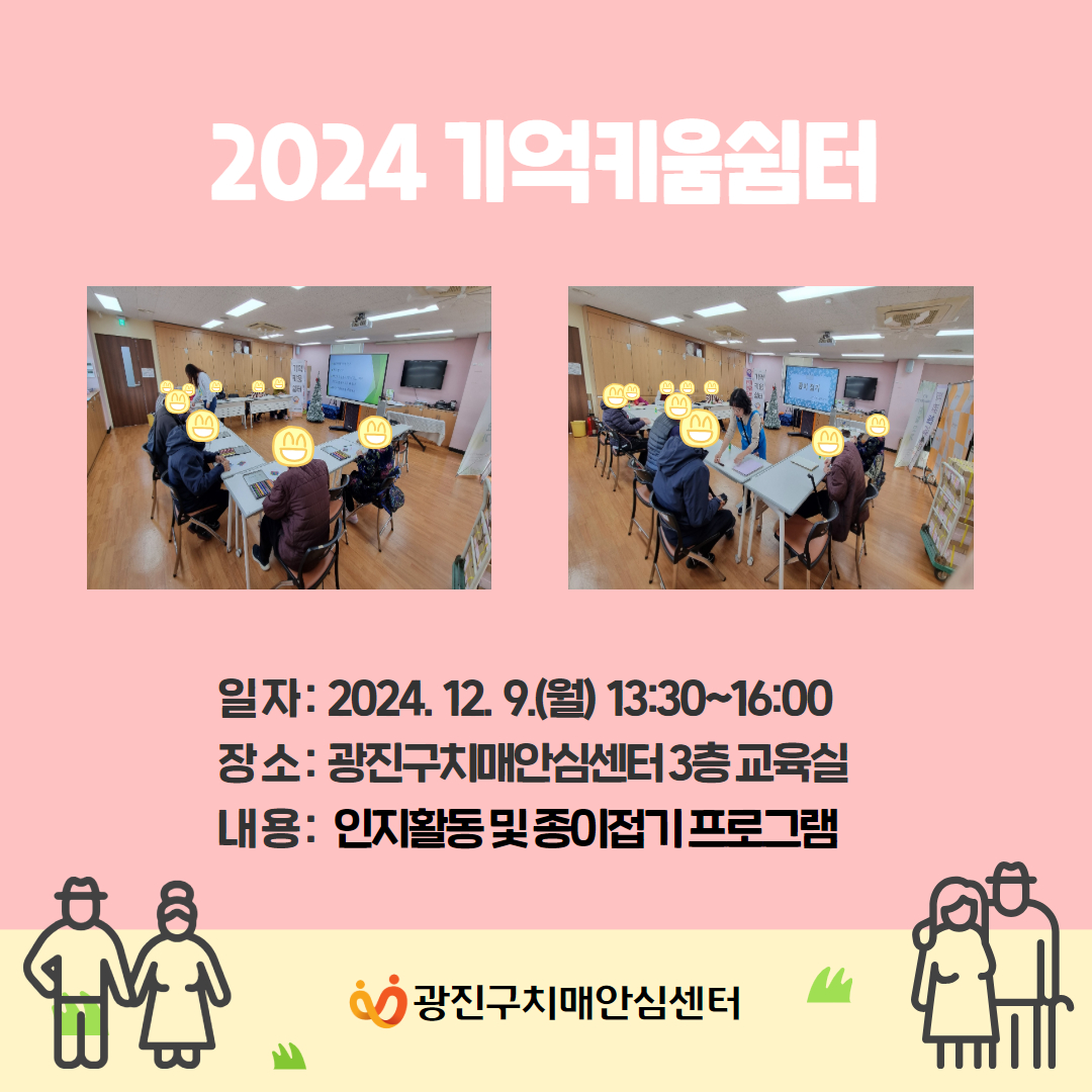 [] 2024 Ű α׷