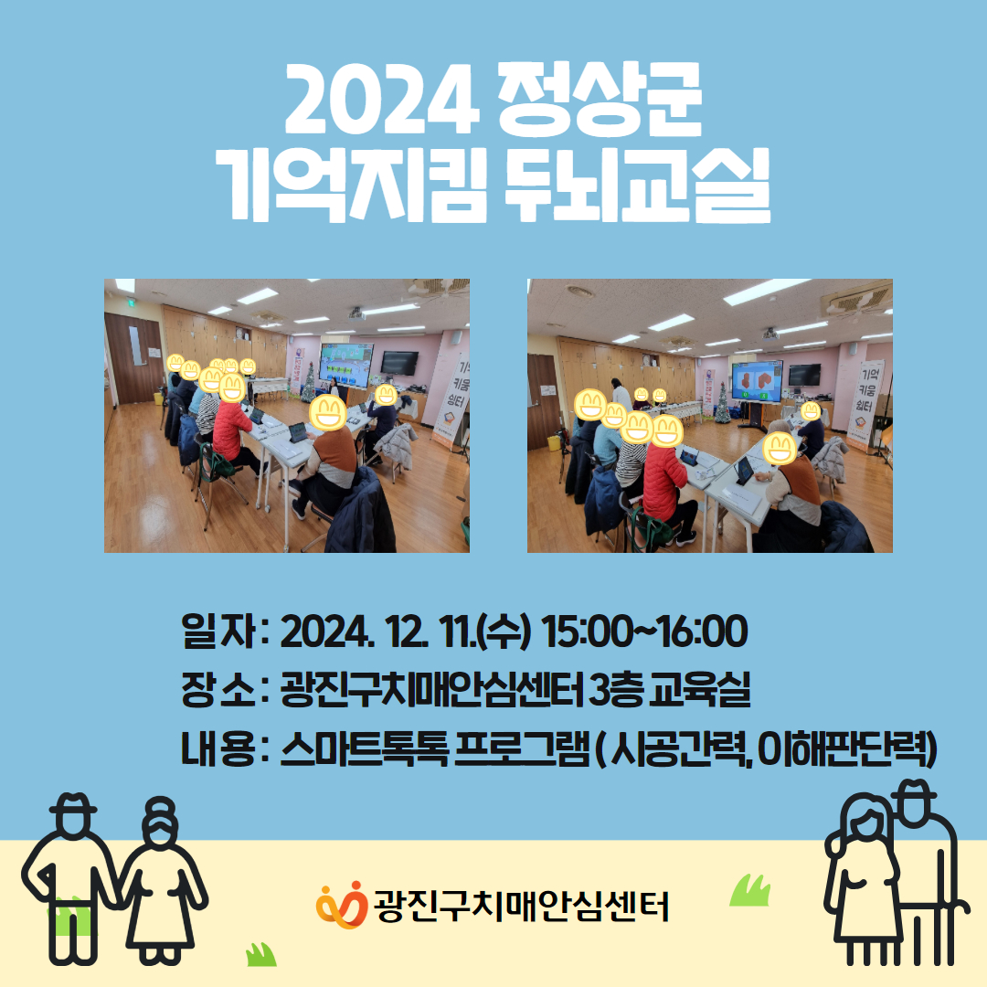 [] 2024 ġſ汳 α׷
