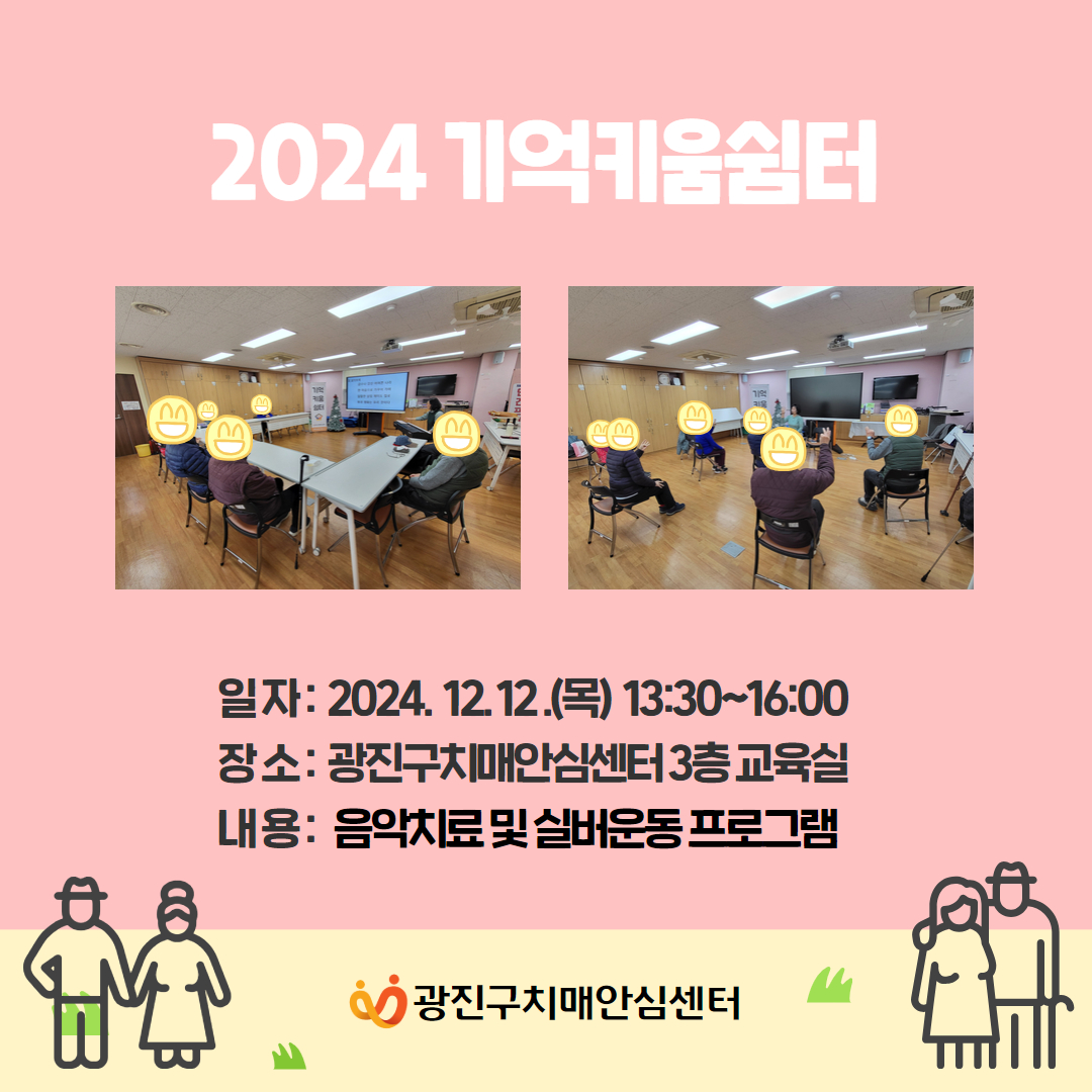 [] 2024 Ű α׷