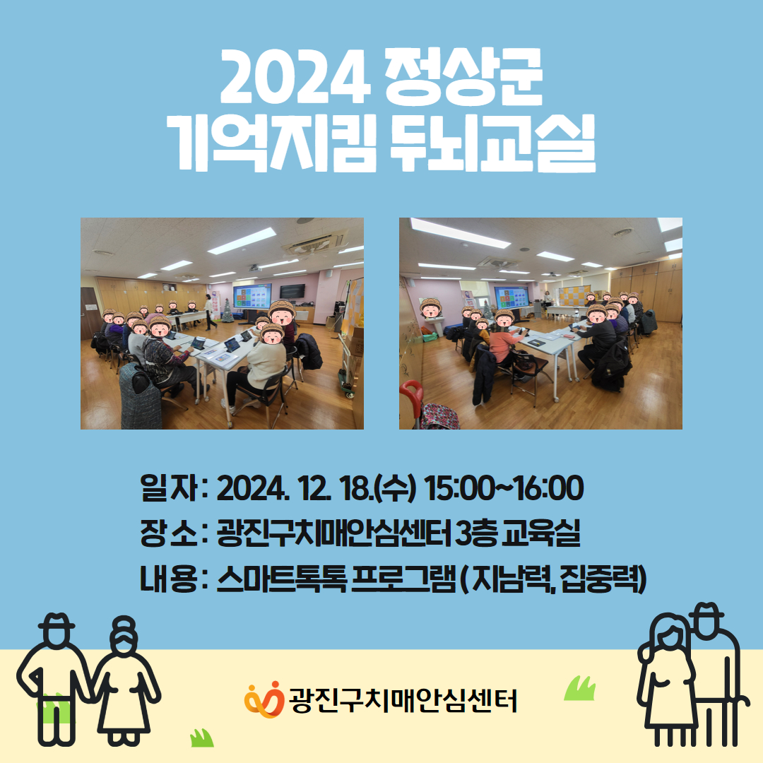 [] 2024 ġſ汳 α׷
