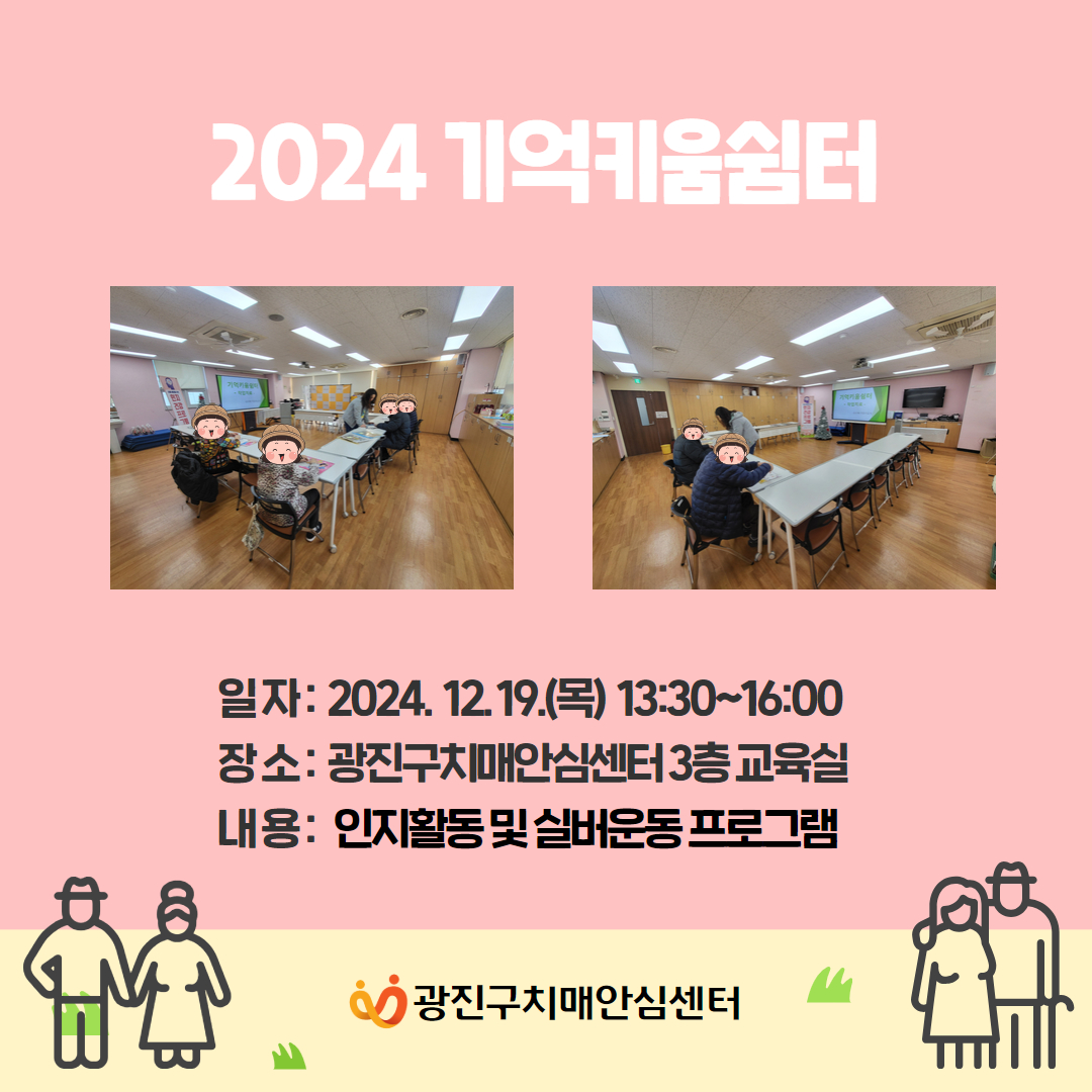 [] 2024 Ű α׷