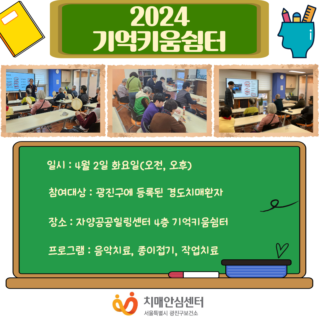 []2024 Ű ұ׷  α׷