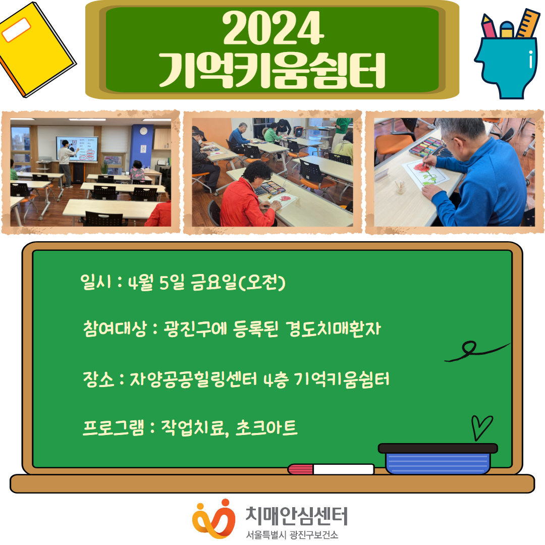 []2024 Ű ұ׷  α׷