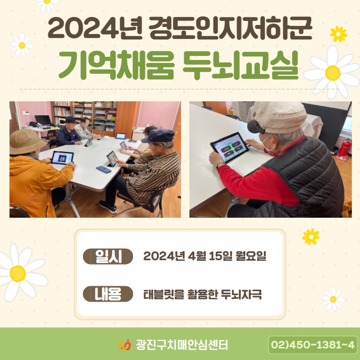 [] 2024 浵ϱ ä γ α׷