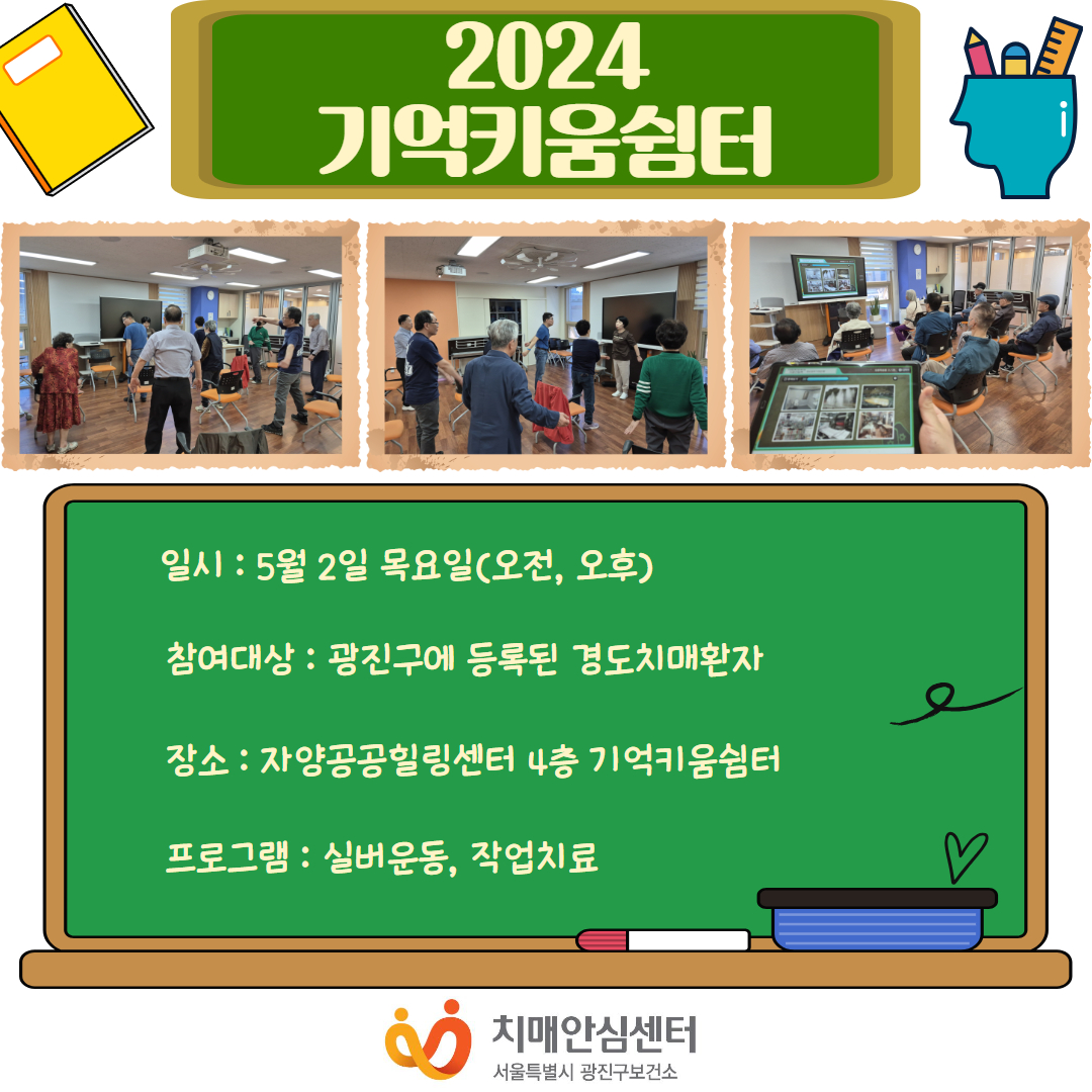 	[]2024 Ű ұ׷  α׷