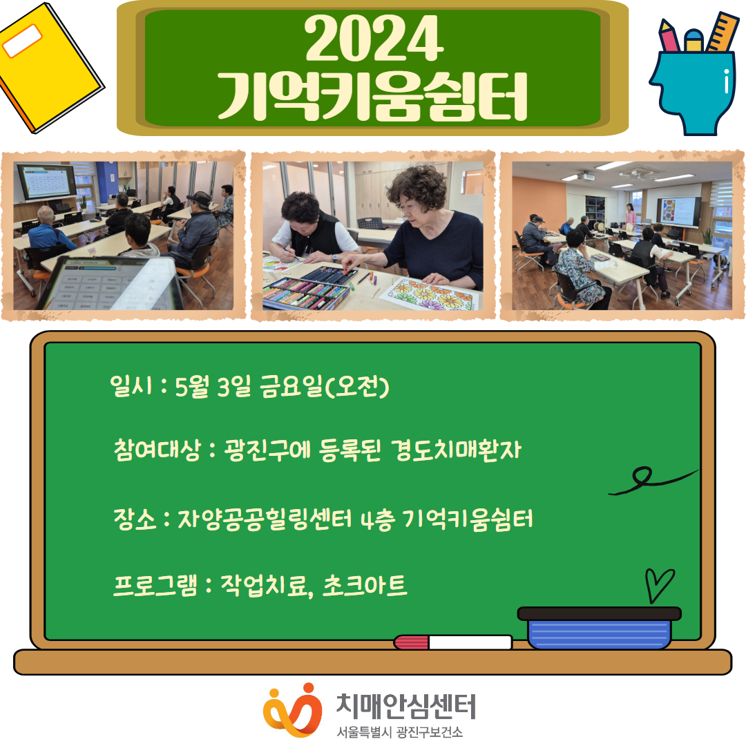 []2024 Ű ұ׷  α׷