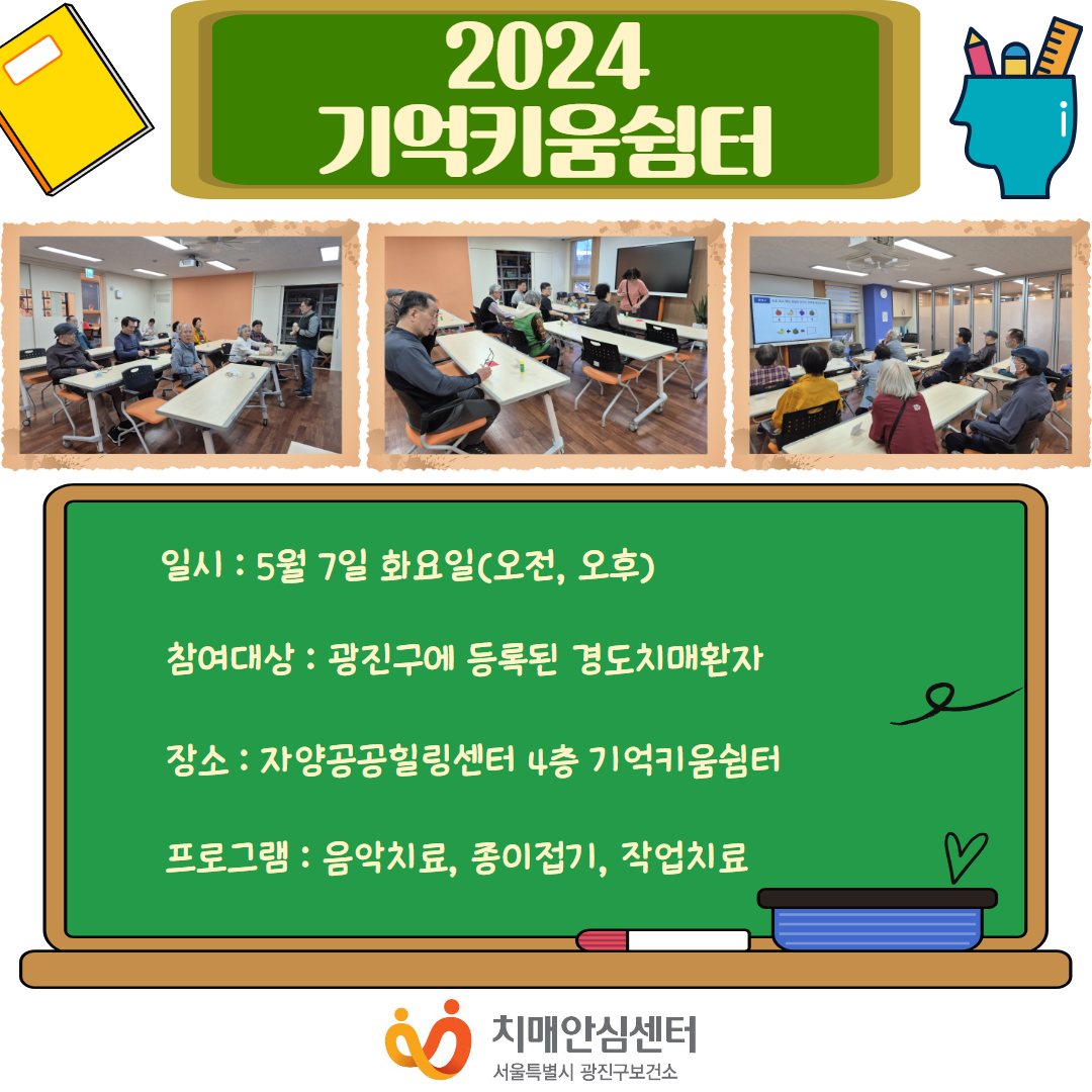 []2024 Ű ұ׷  α׷