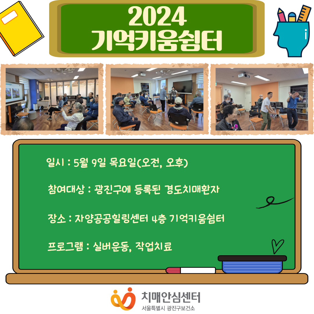 []2024 Ű ұ׷  α׷
