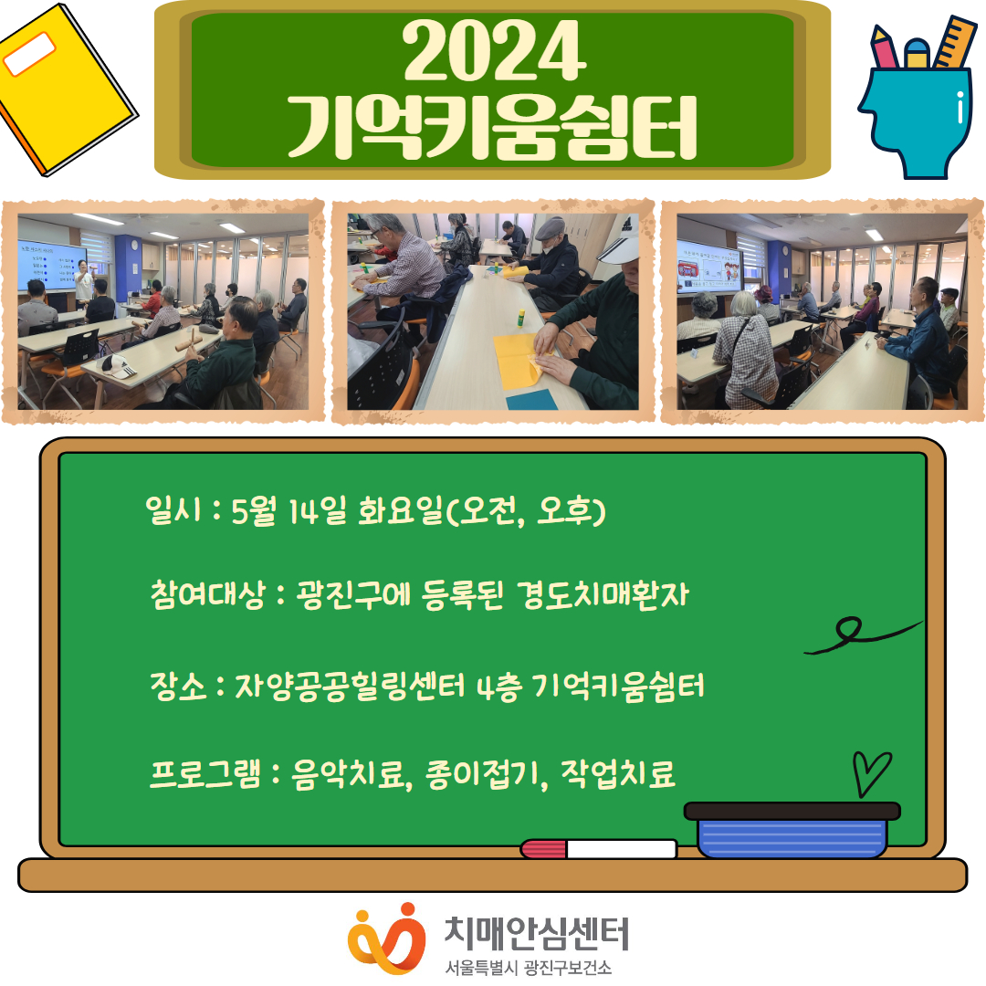 []2024 Ű ұ׷  α׷
