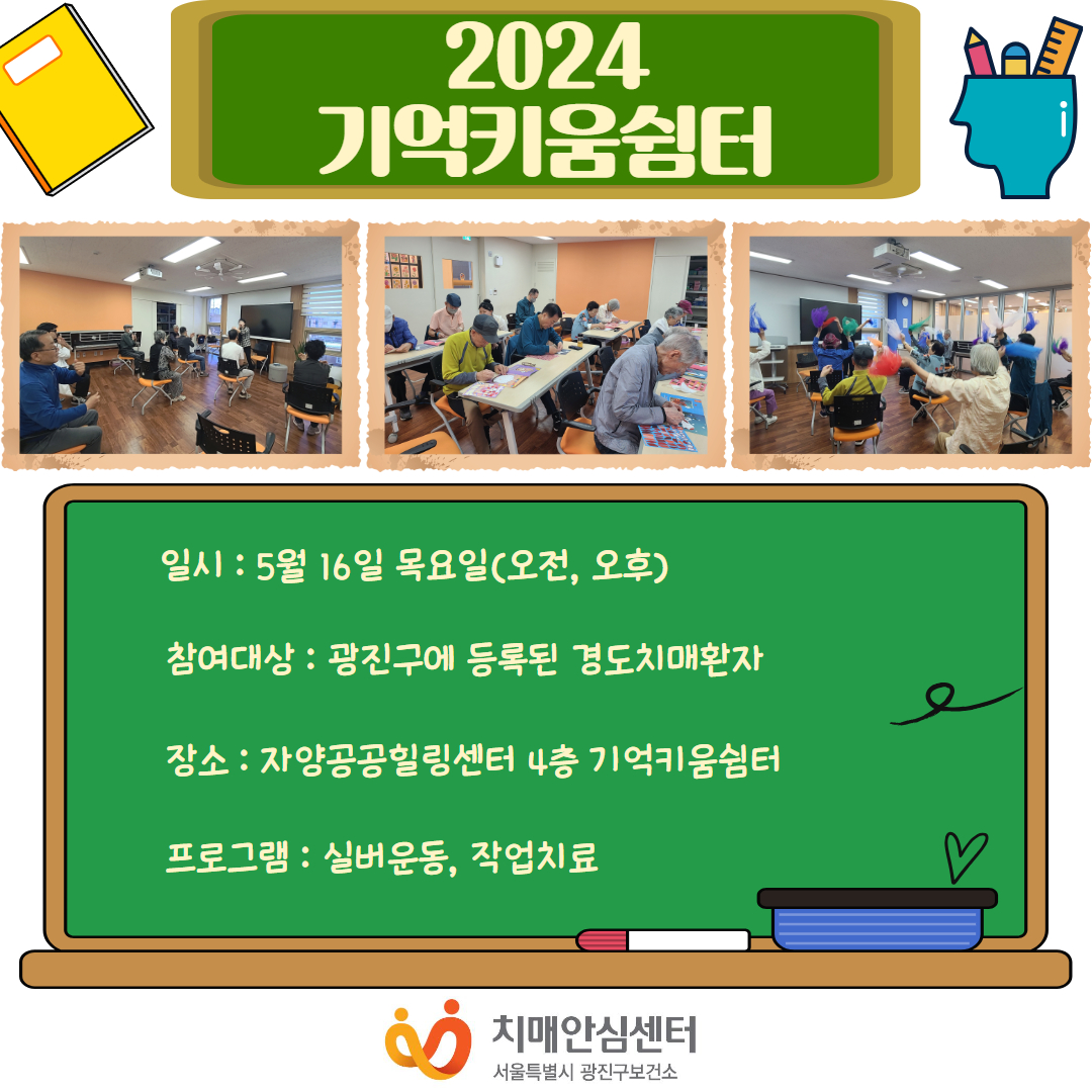 []2024 Ű ұ׷  α׷