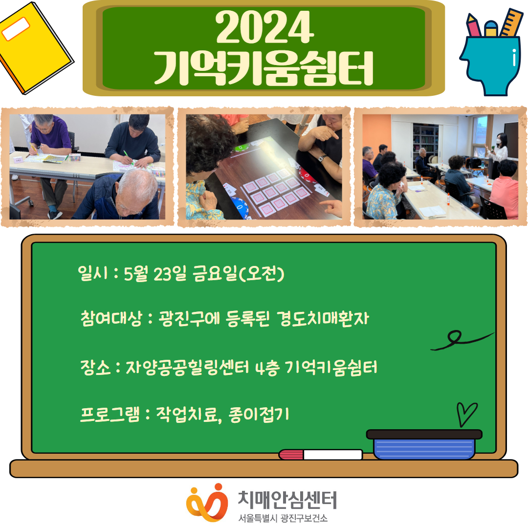 []2024 Ű ұ׷  α׷