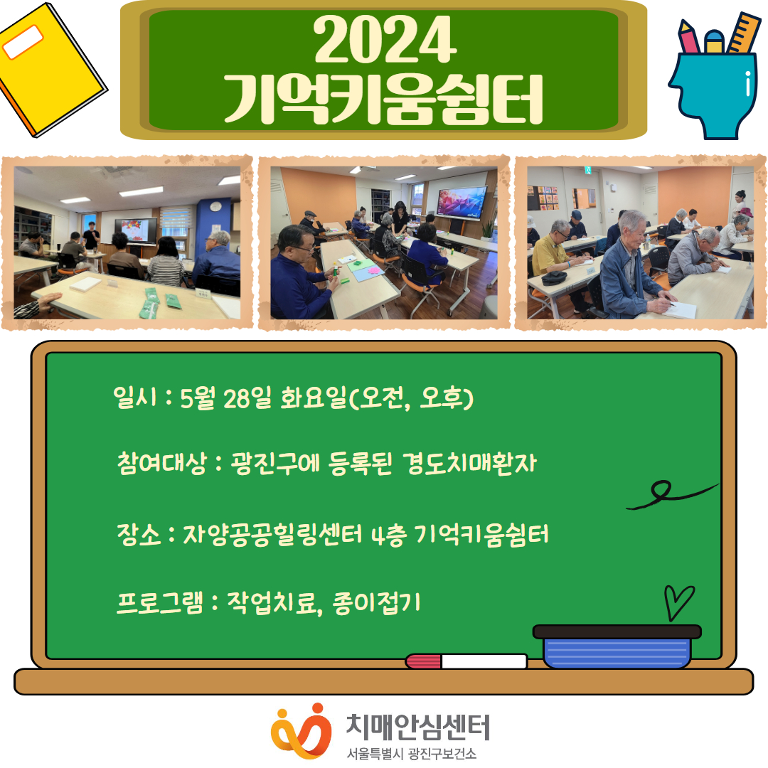 []2024 Ű ұ׷  α׷