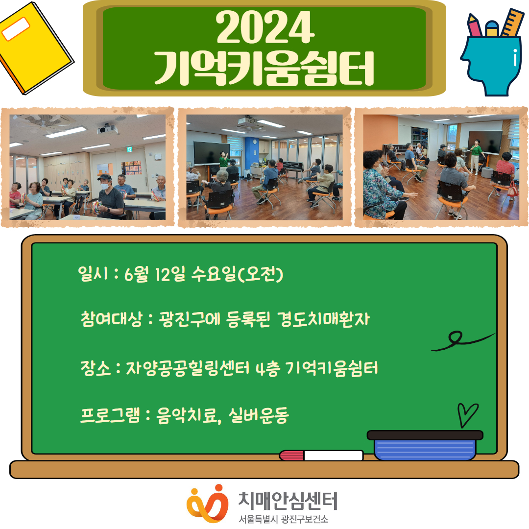 []2024 Ű ұ׷  α׷