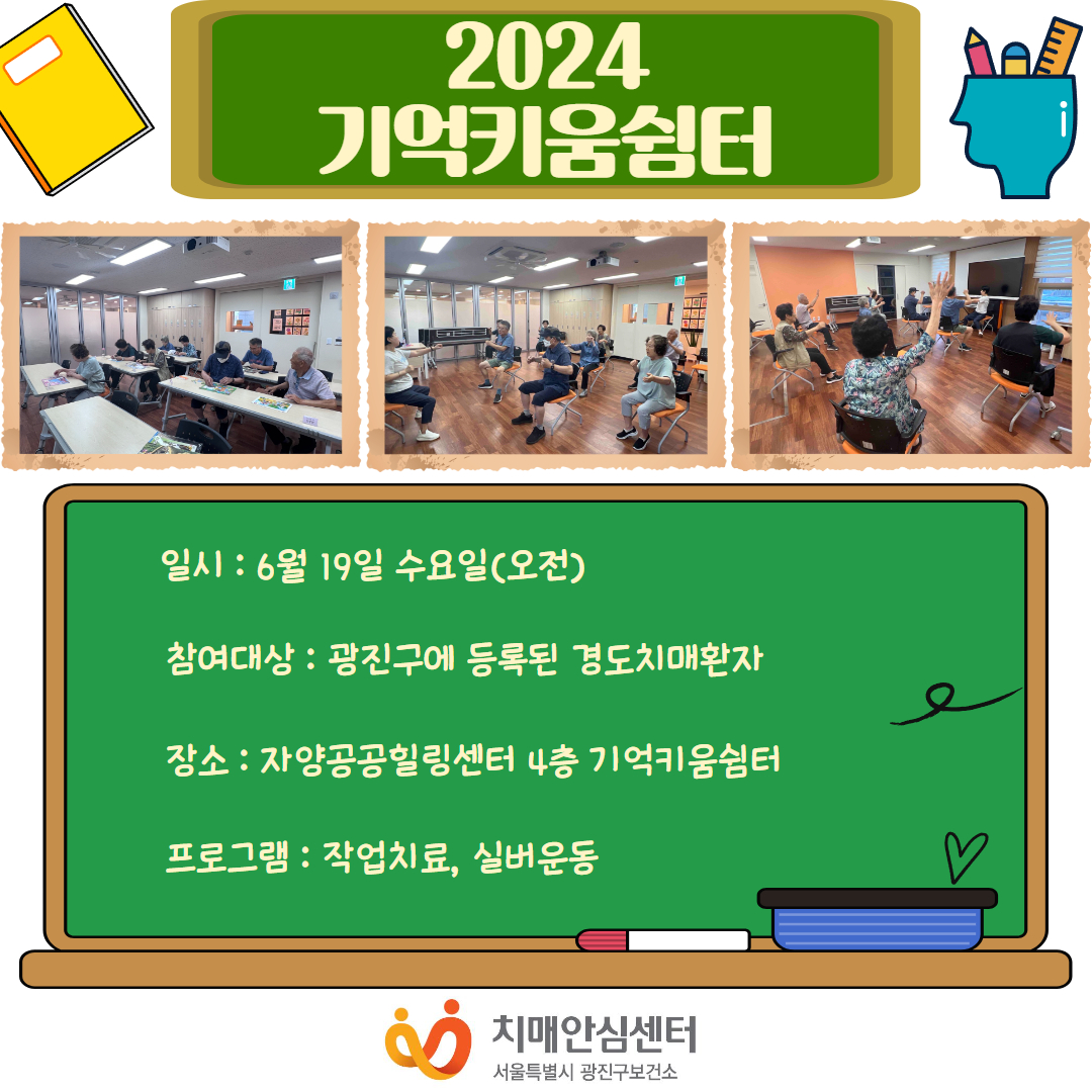 []2024 Ű ұ׷  α׷
