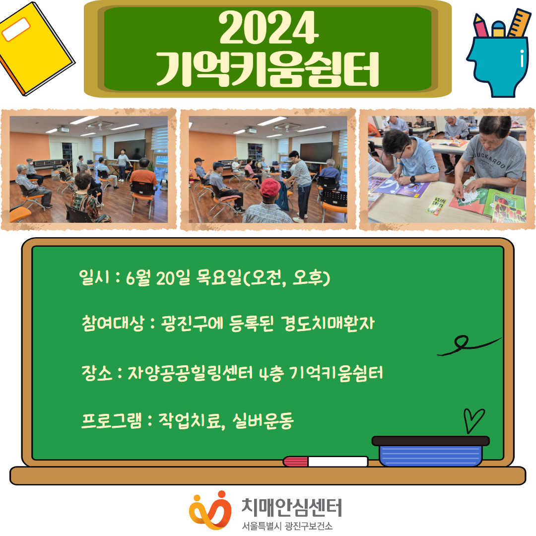 []2024 Ű ұ׷  α׷